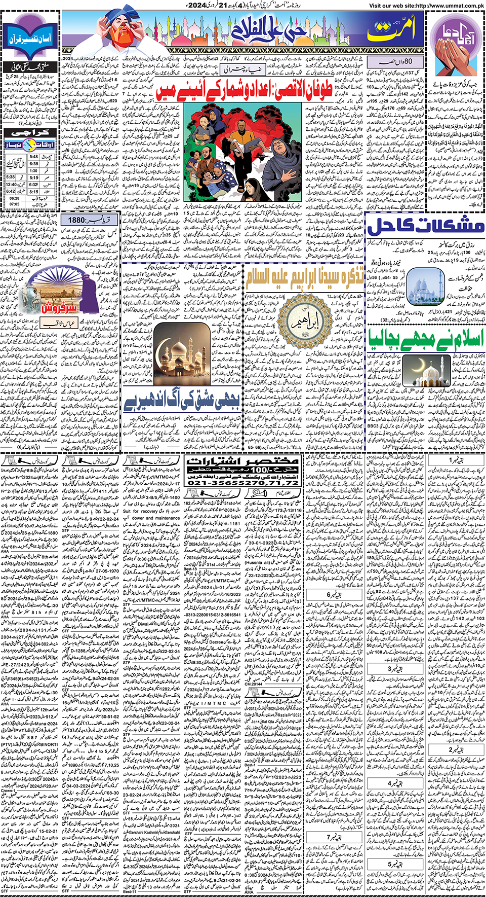page