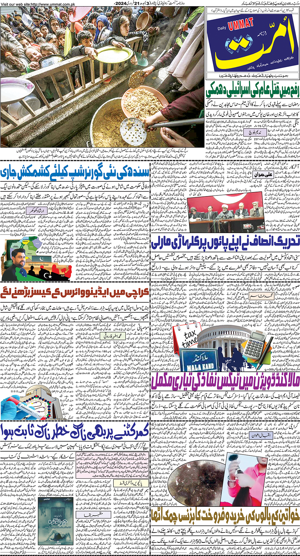 page
