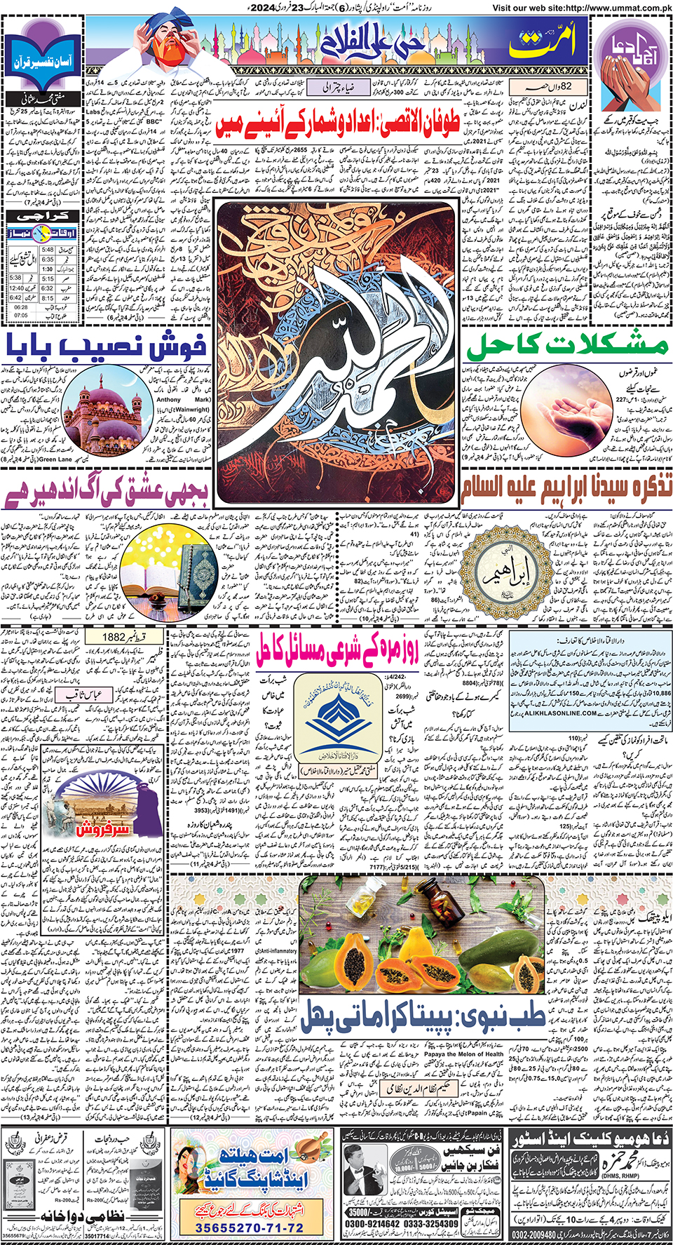 page