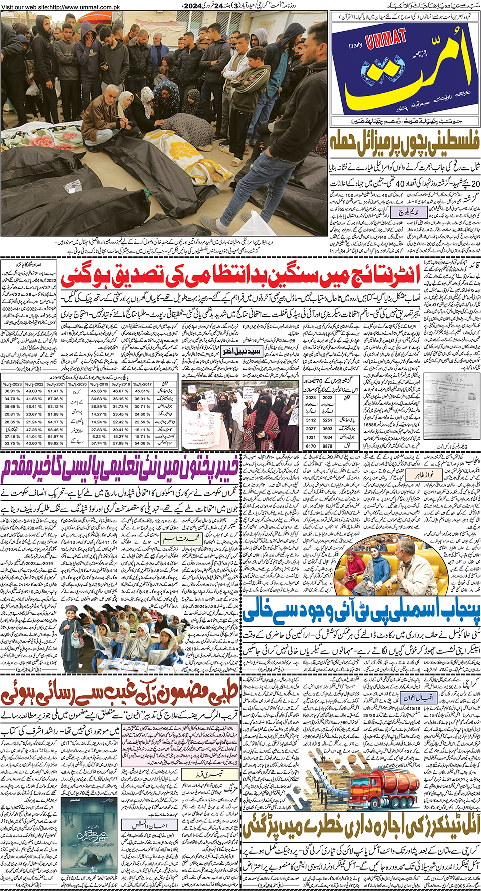 page