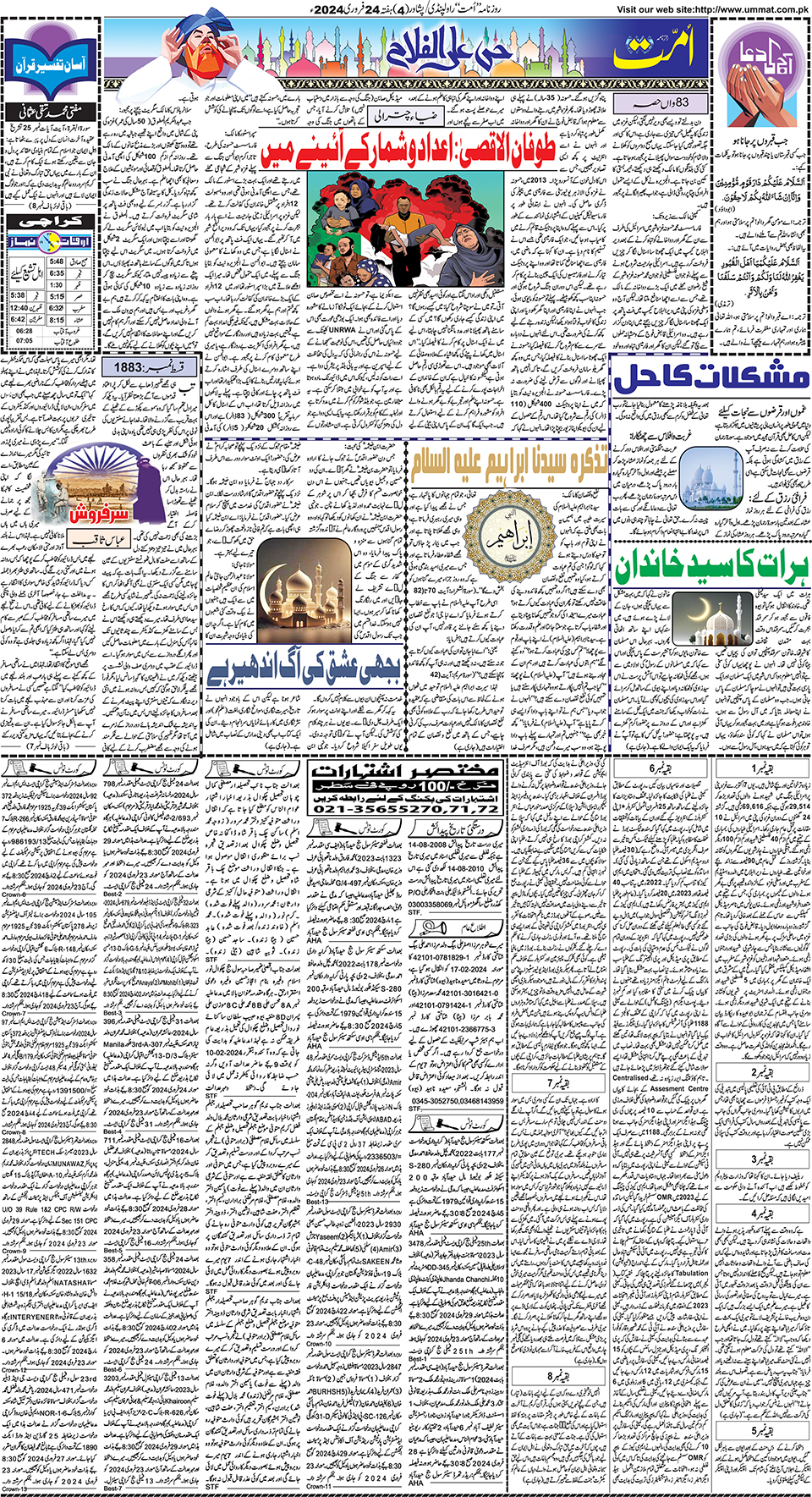 page