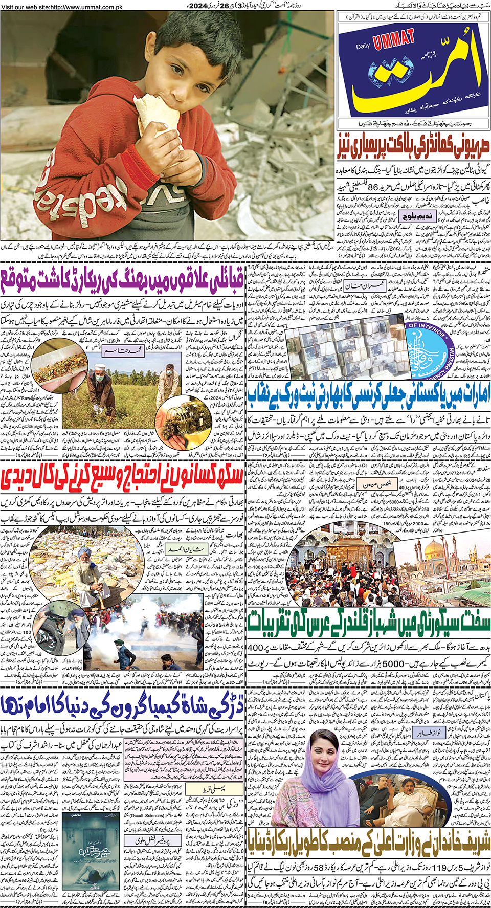 page