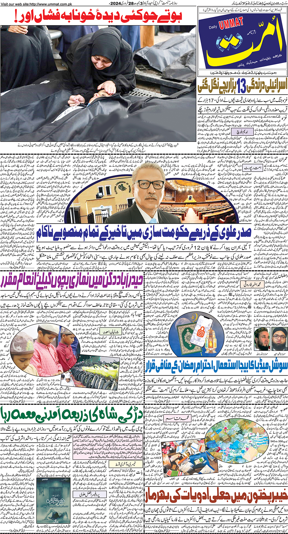 page