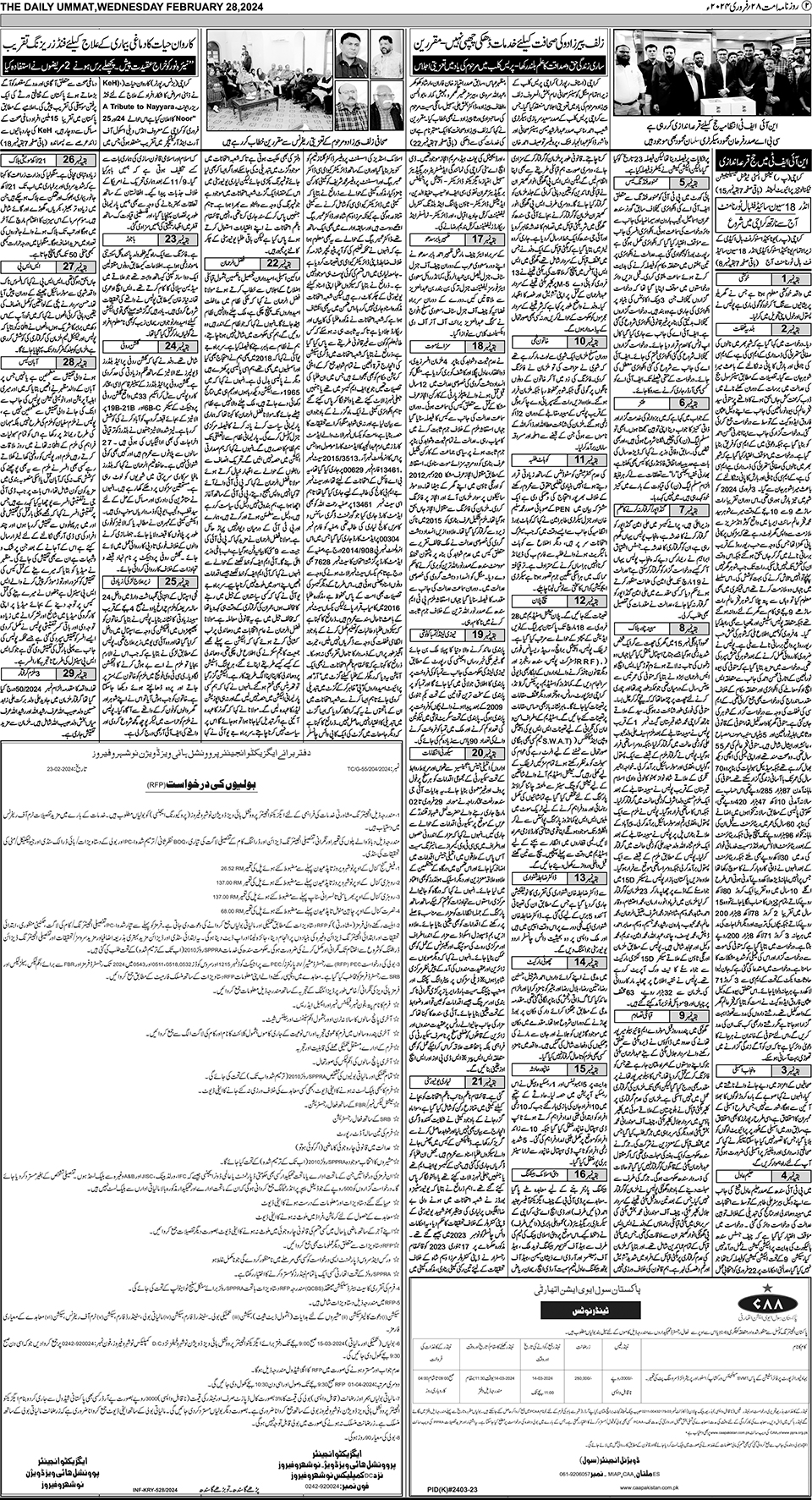 page