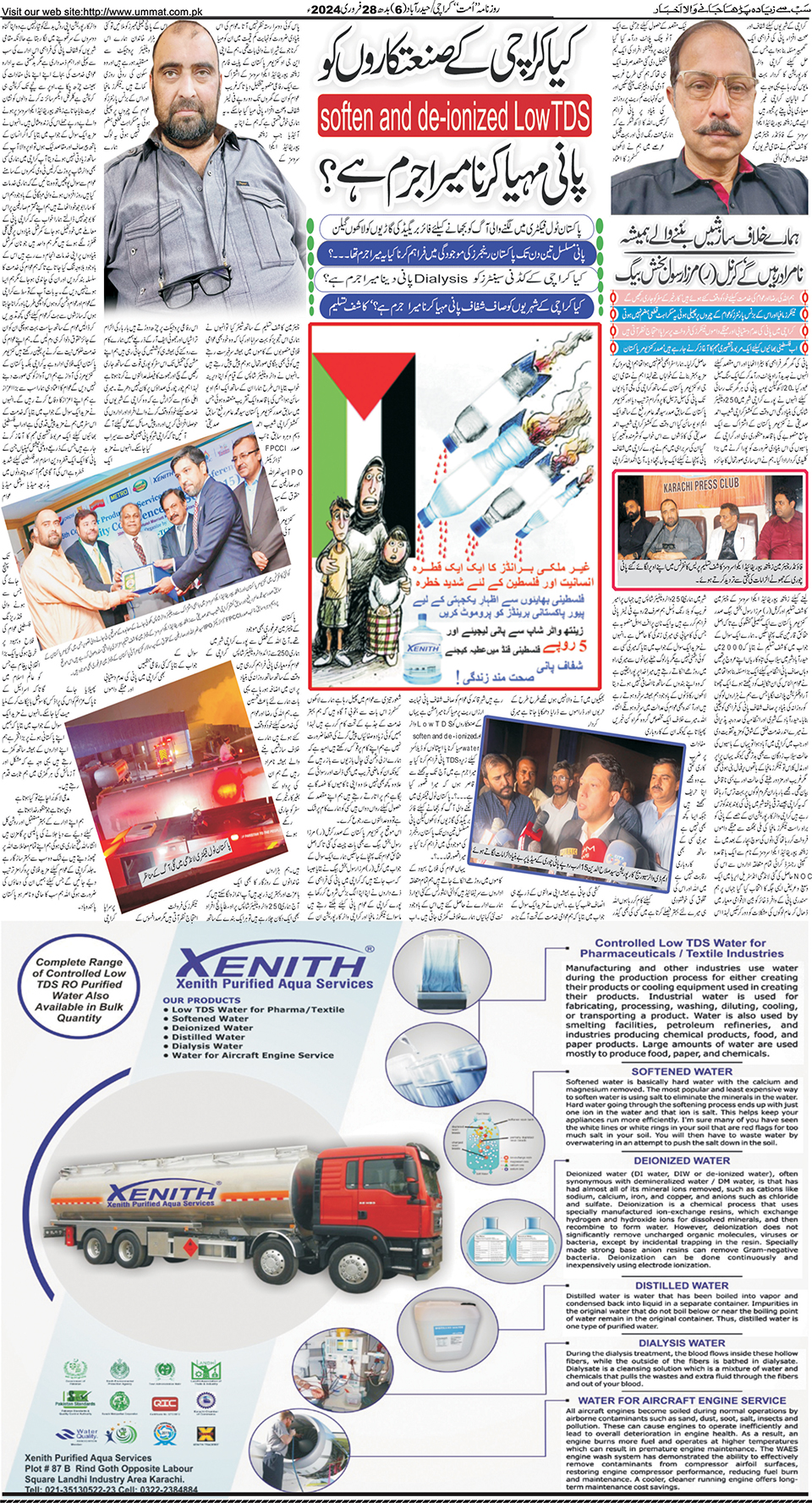 page