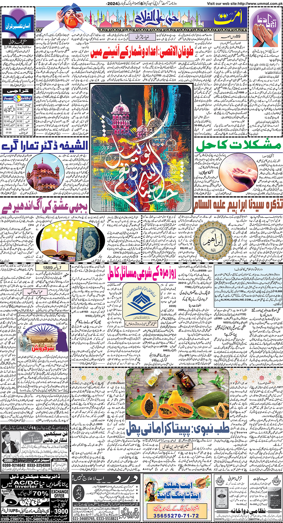 page