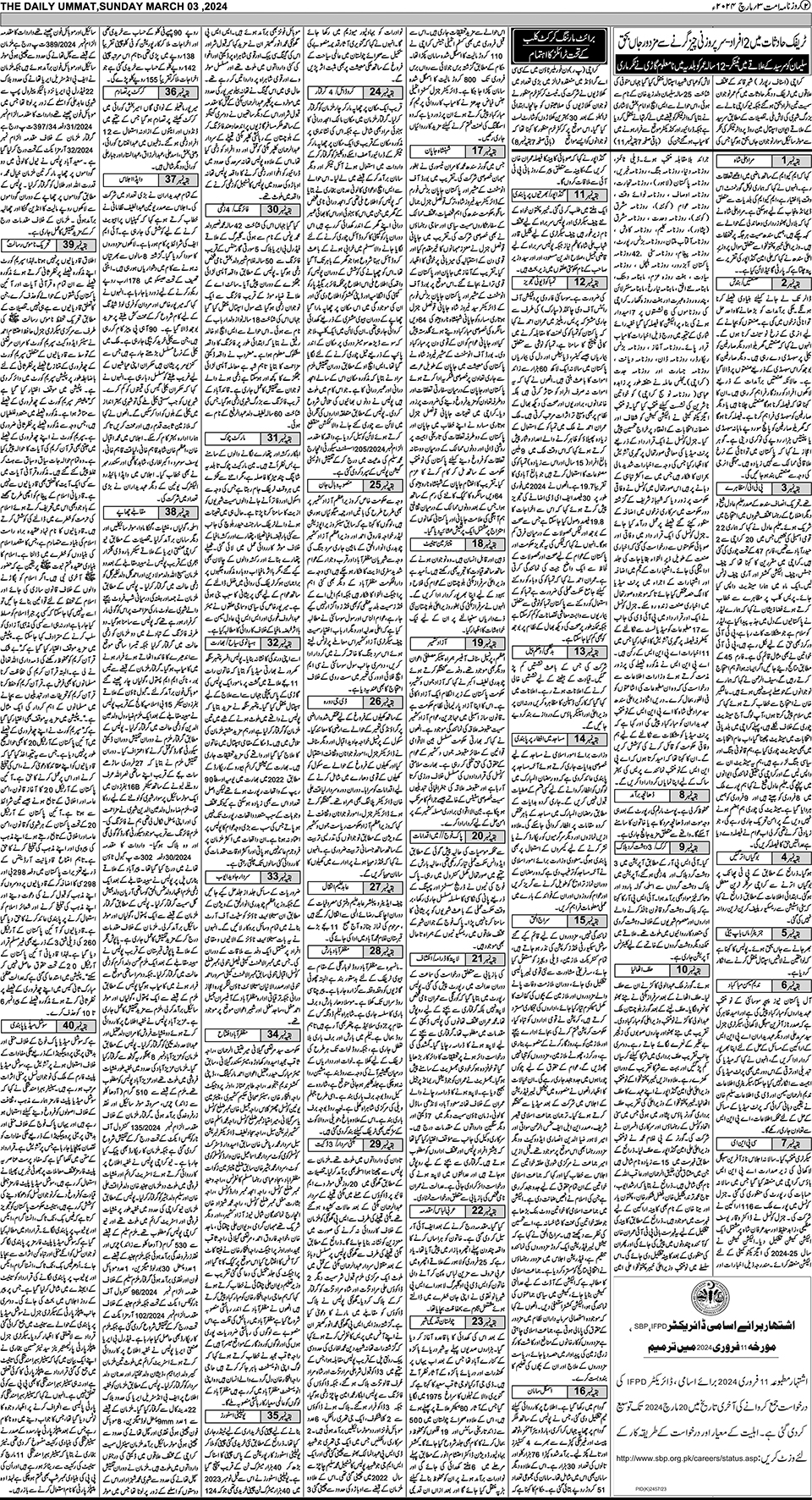 page