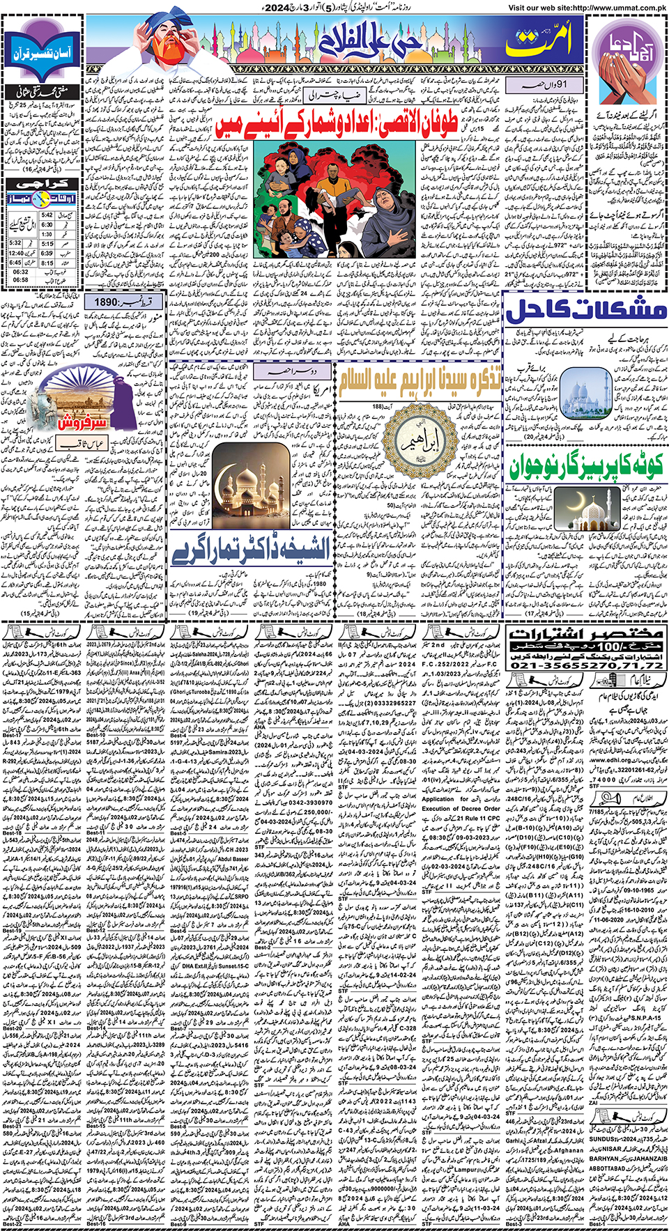 page