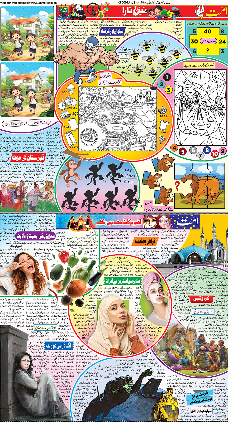 page