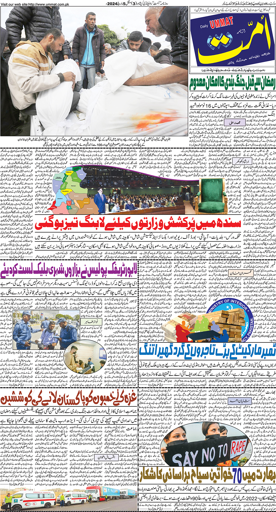 page