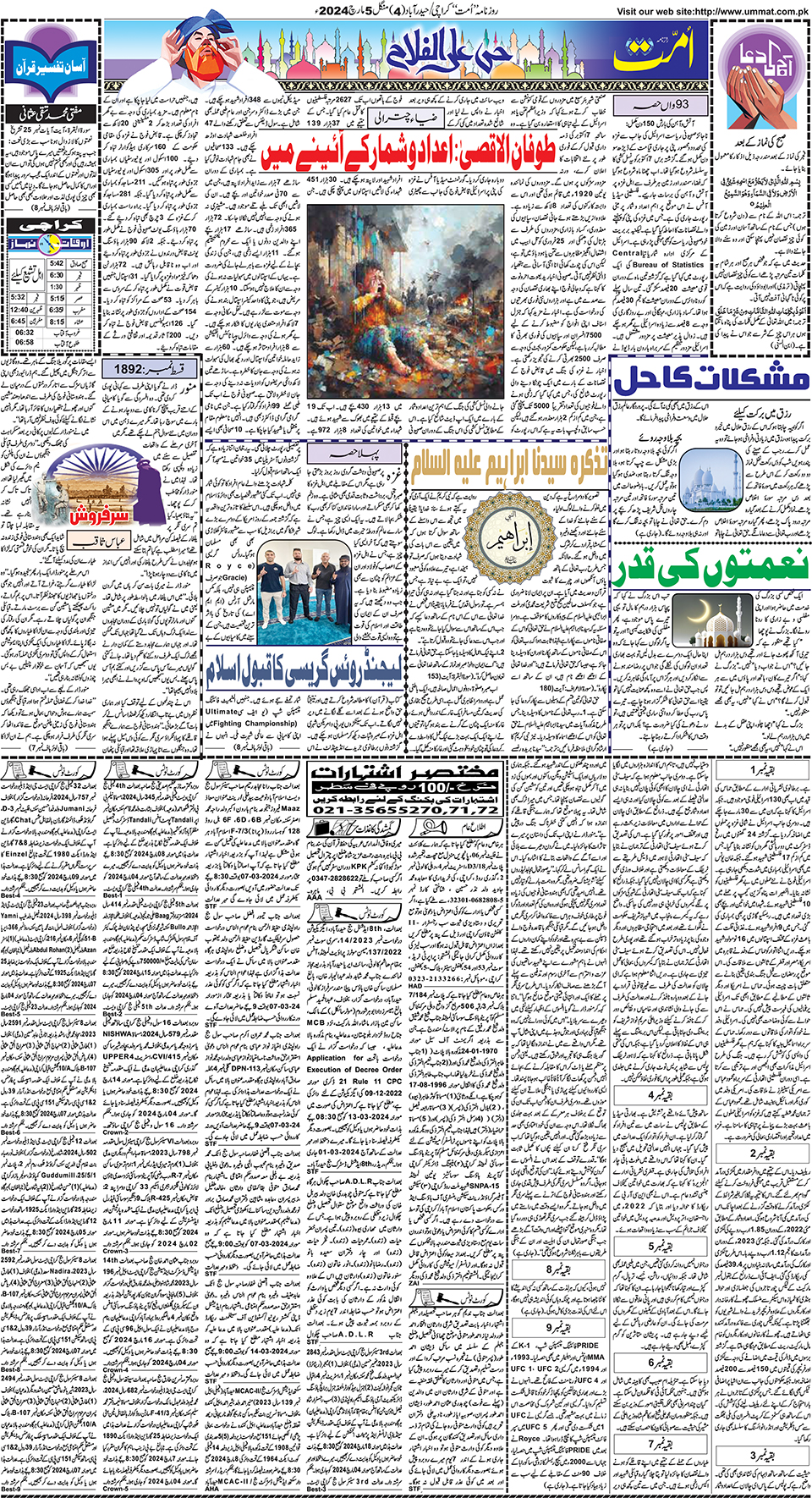 page