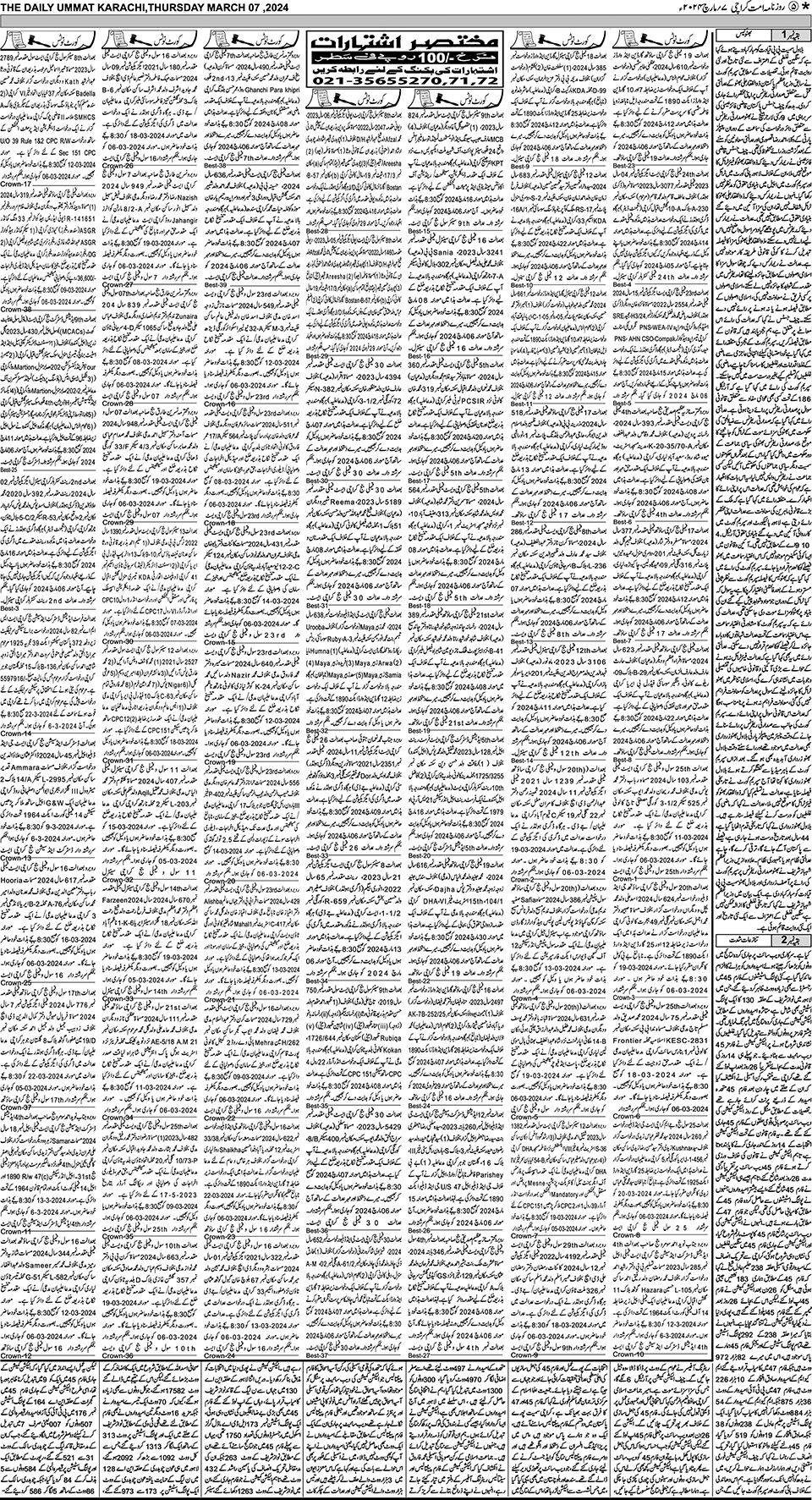 page