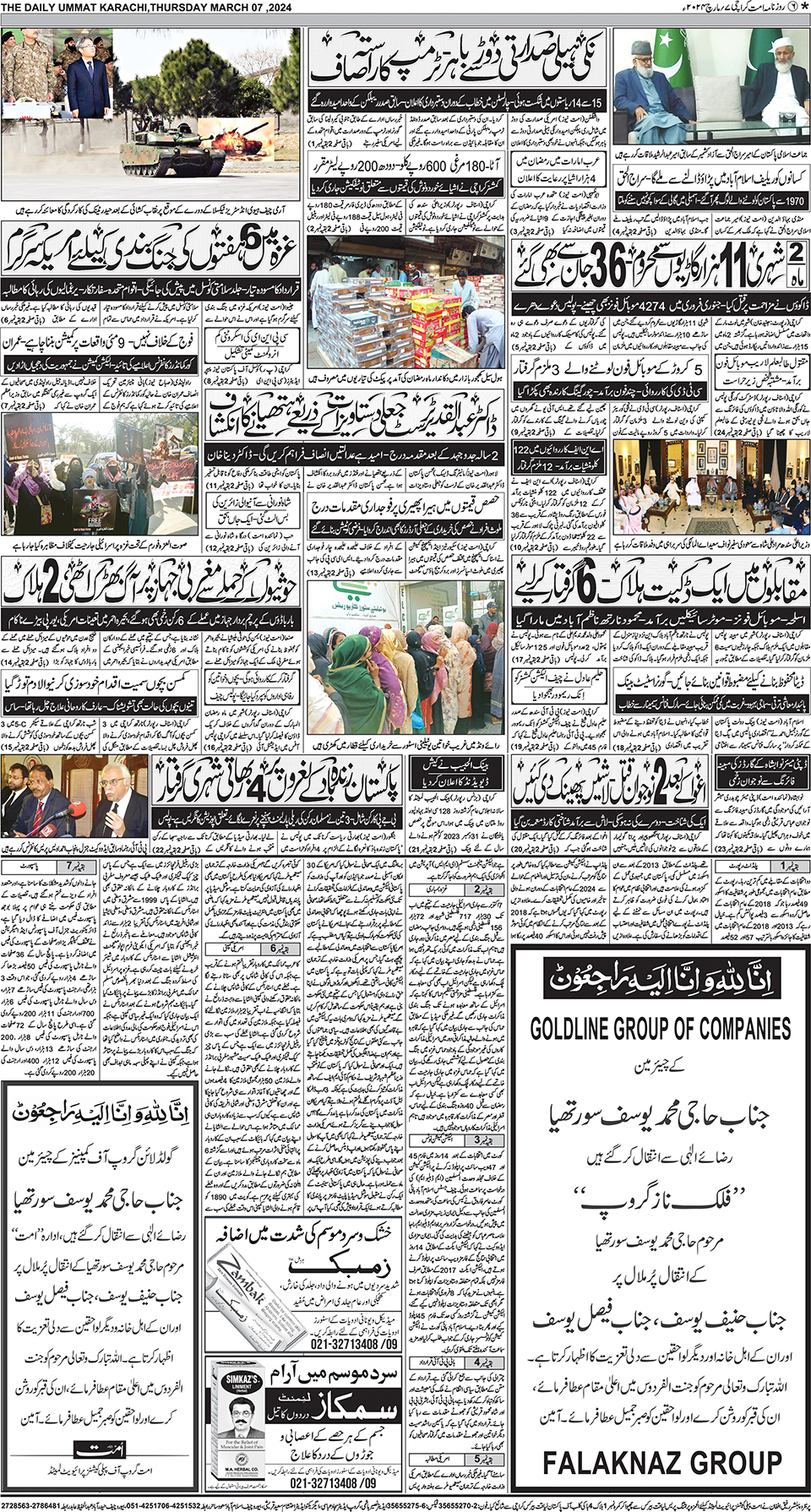 page
