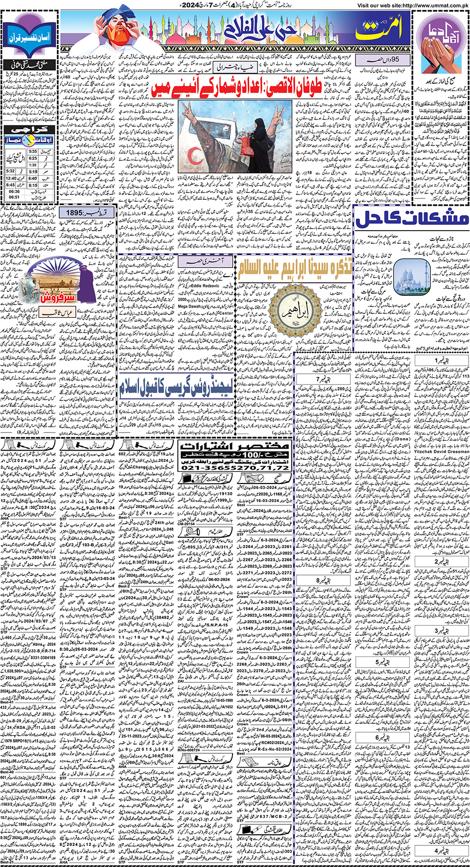 page