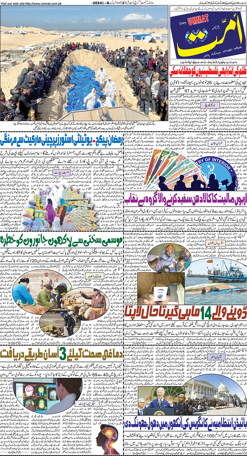 page