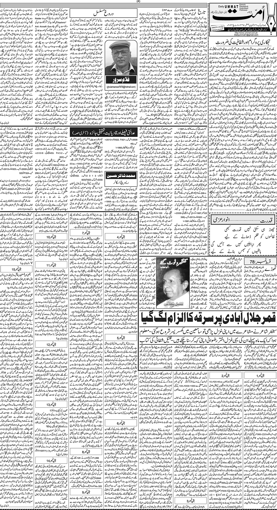 page