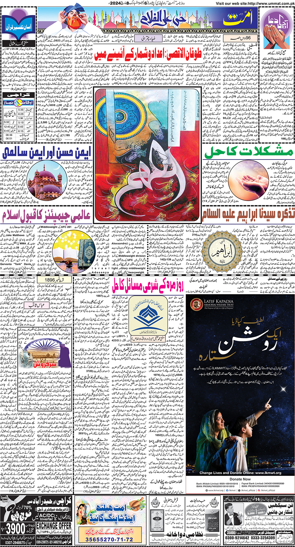 page