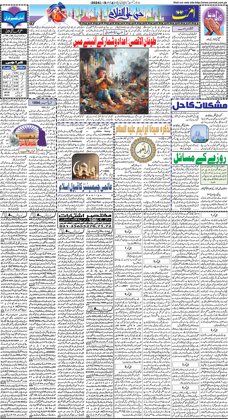 page