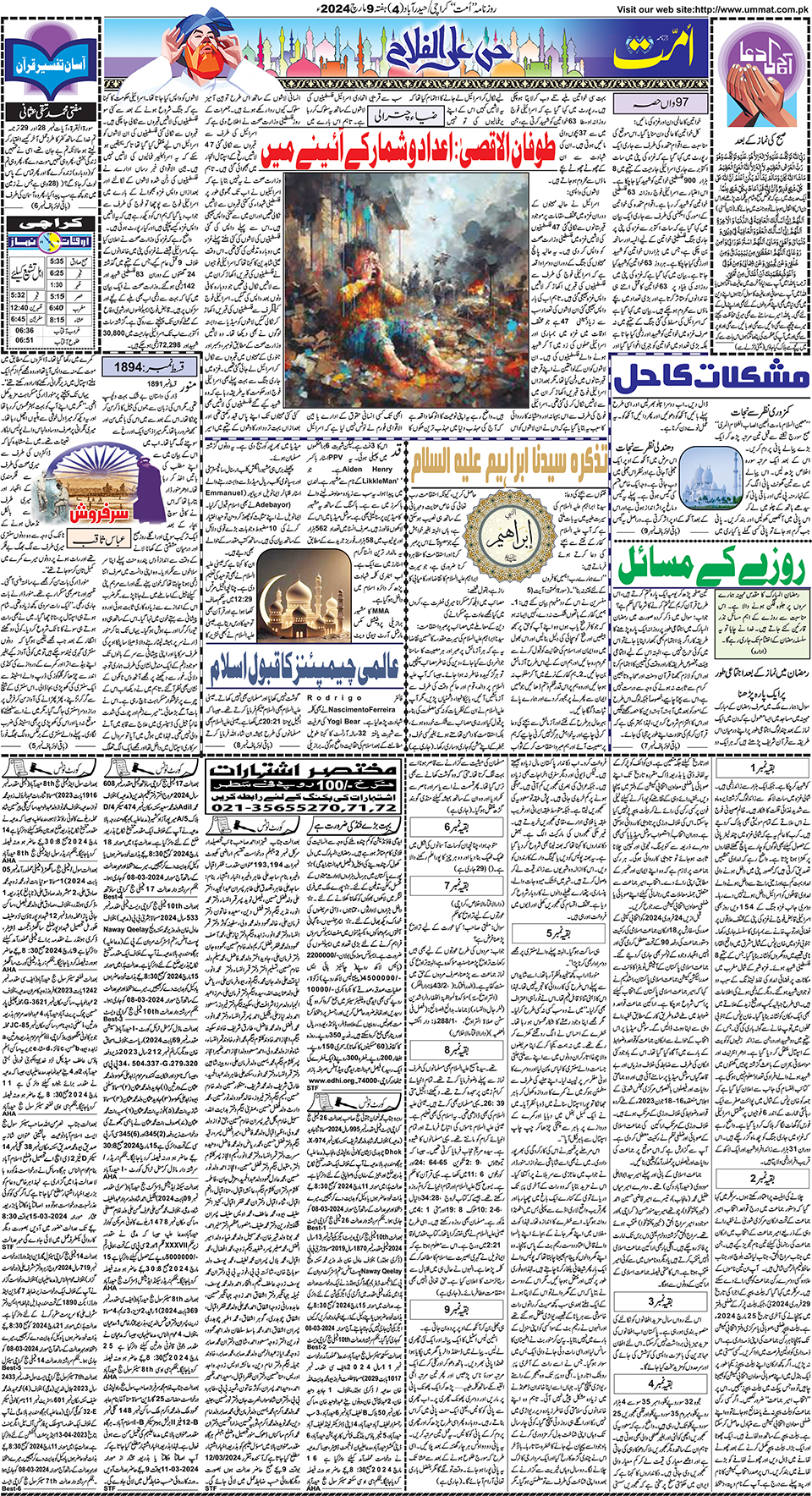 page