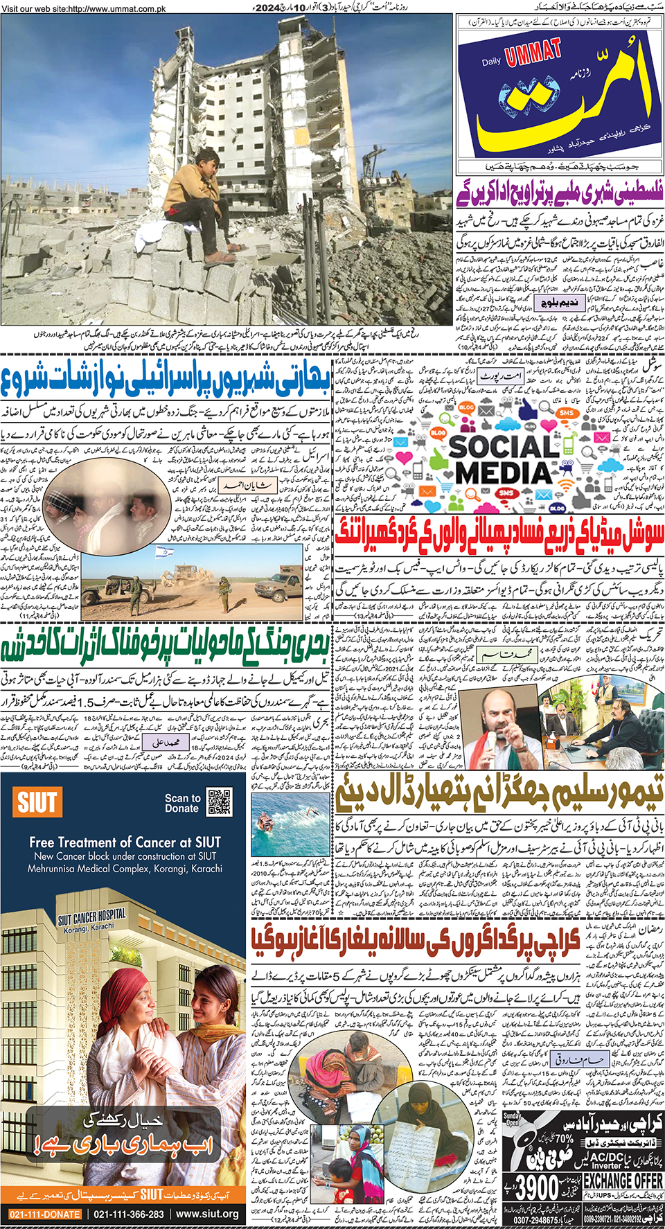 page