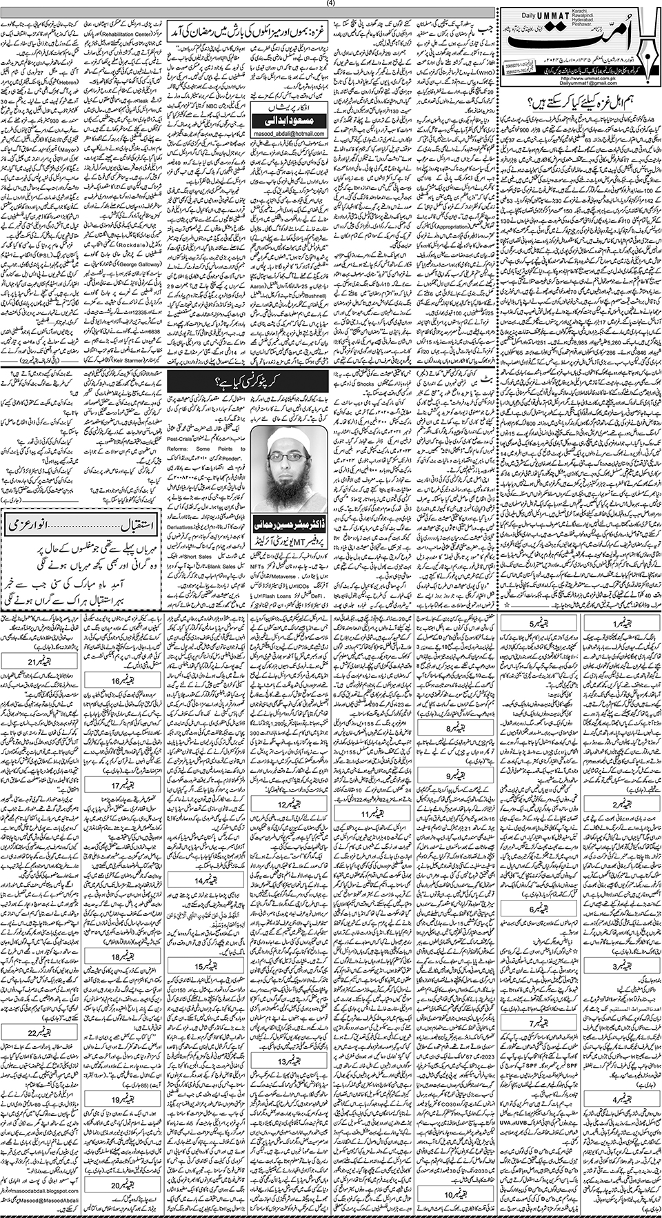 page