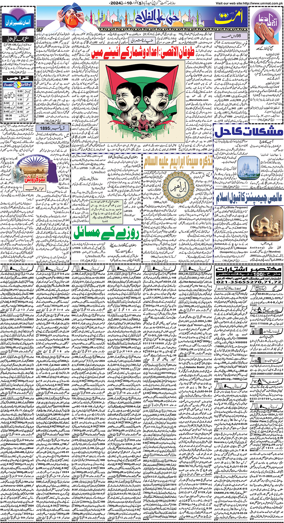 page