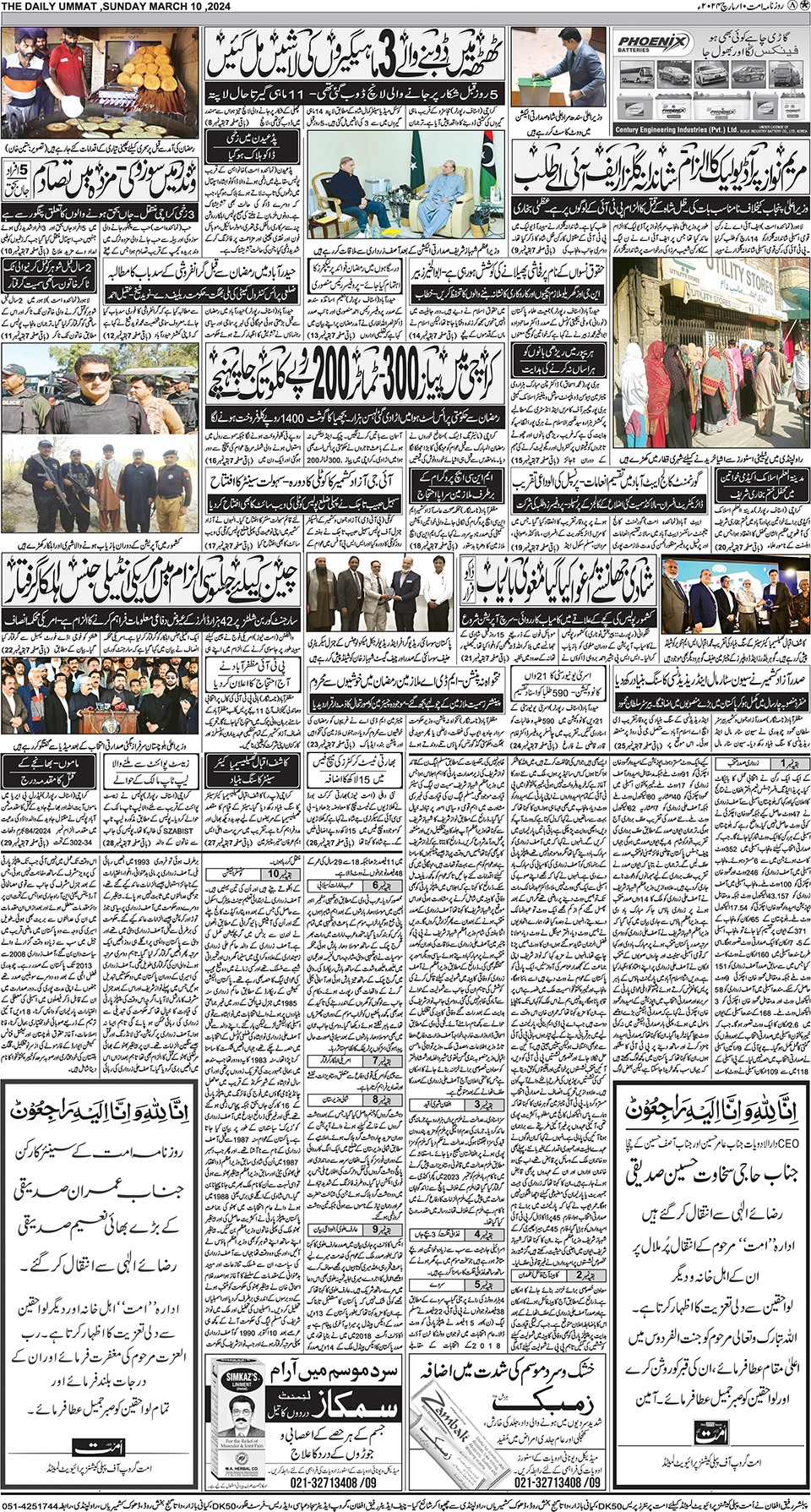 page