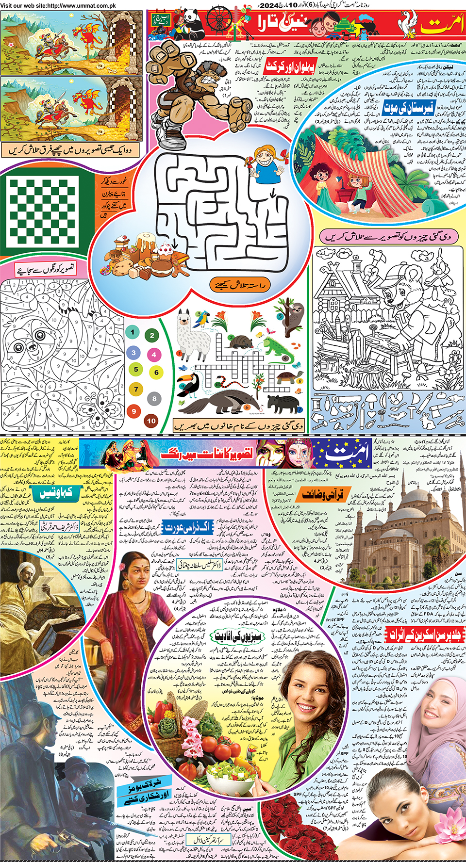 page