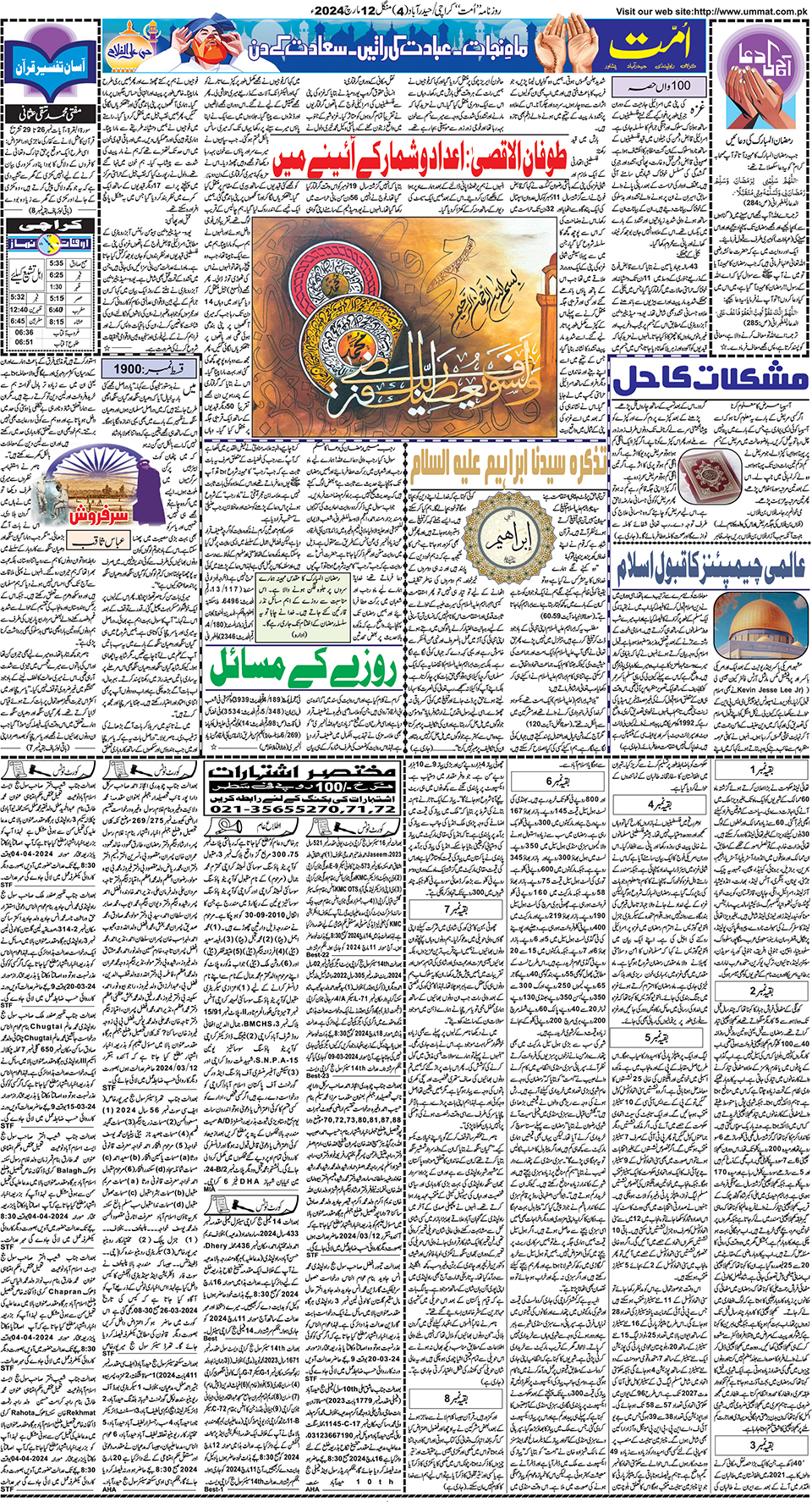 page