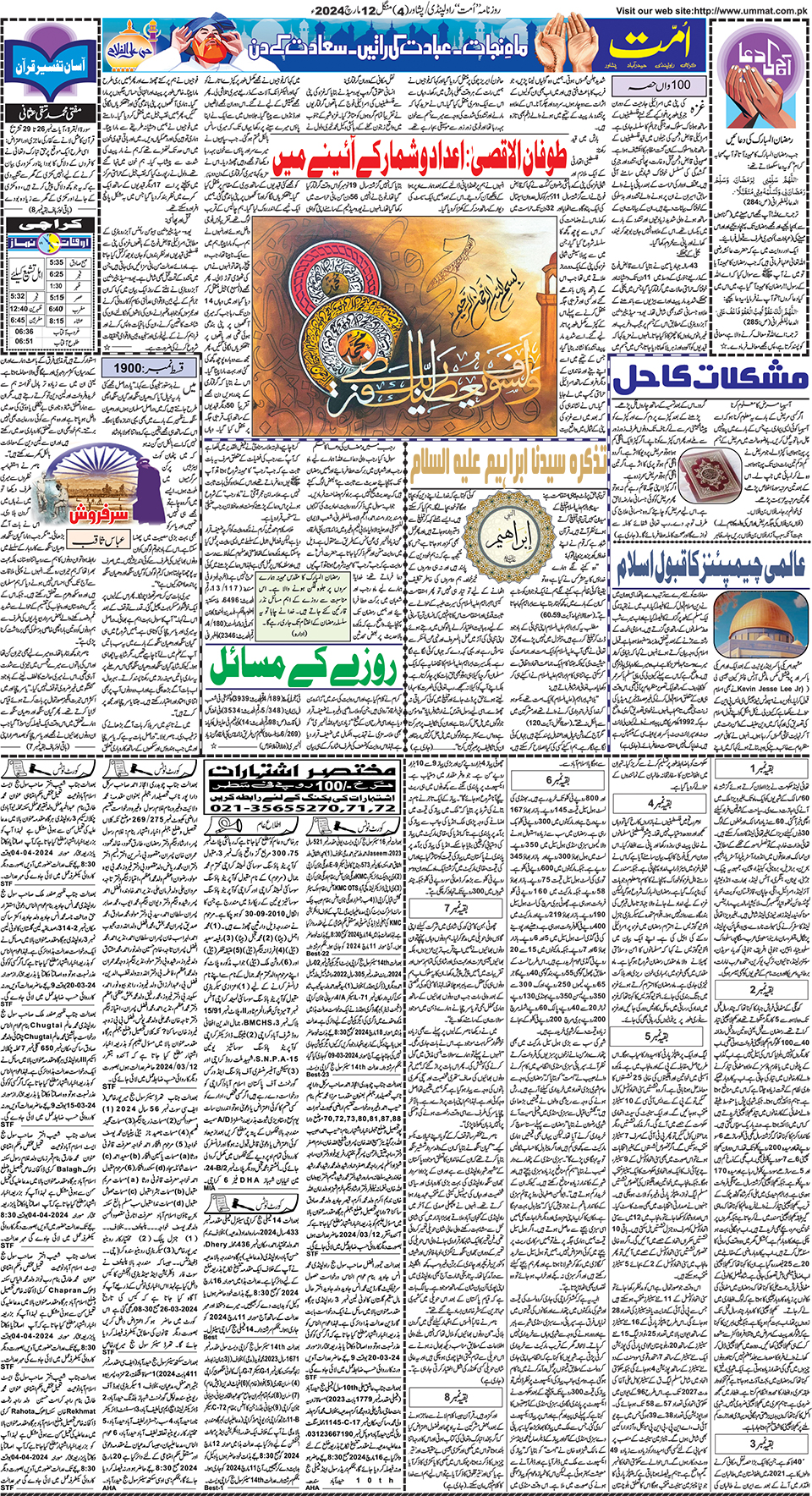 page