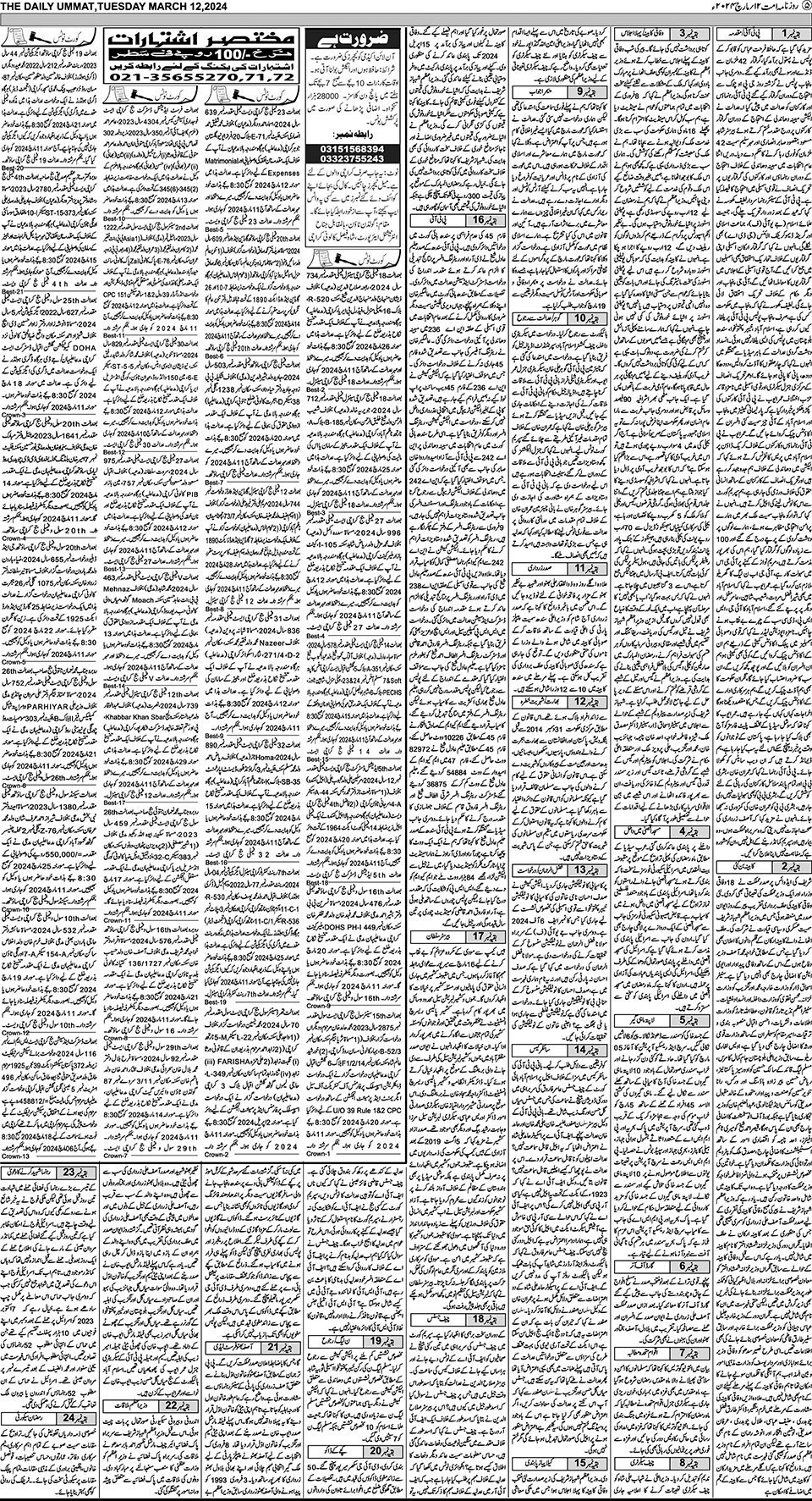 page