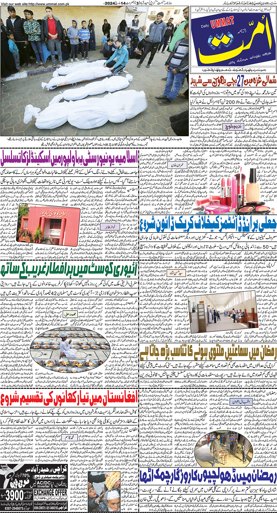 page
