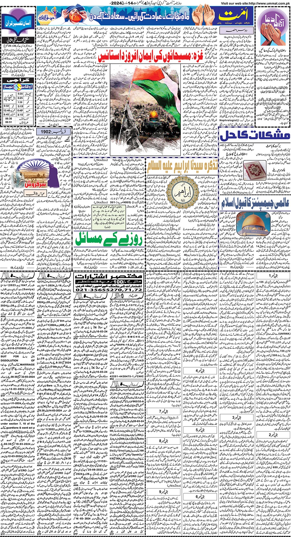 page