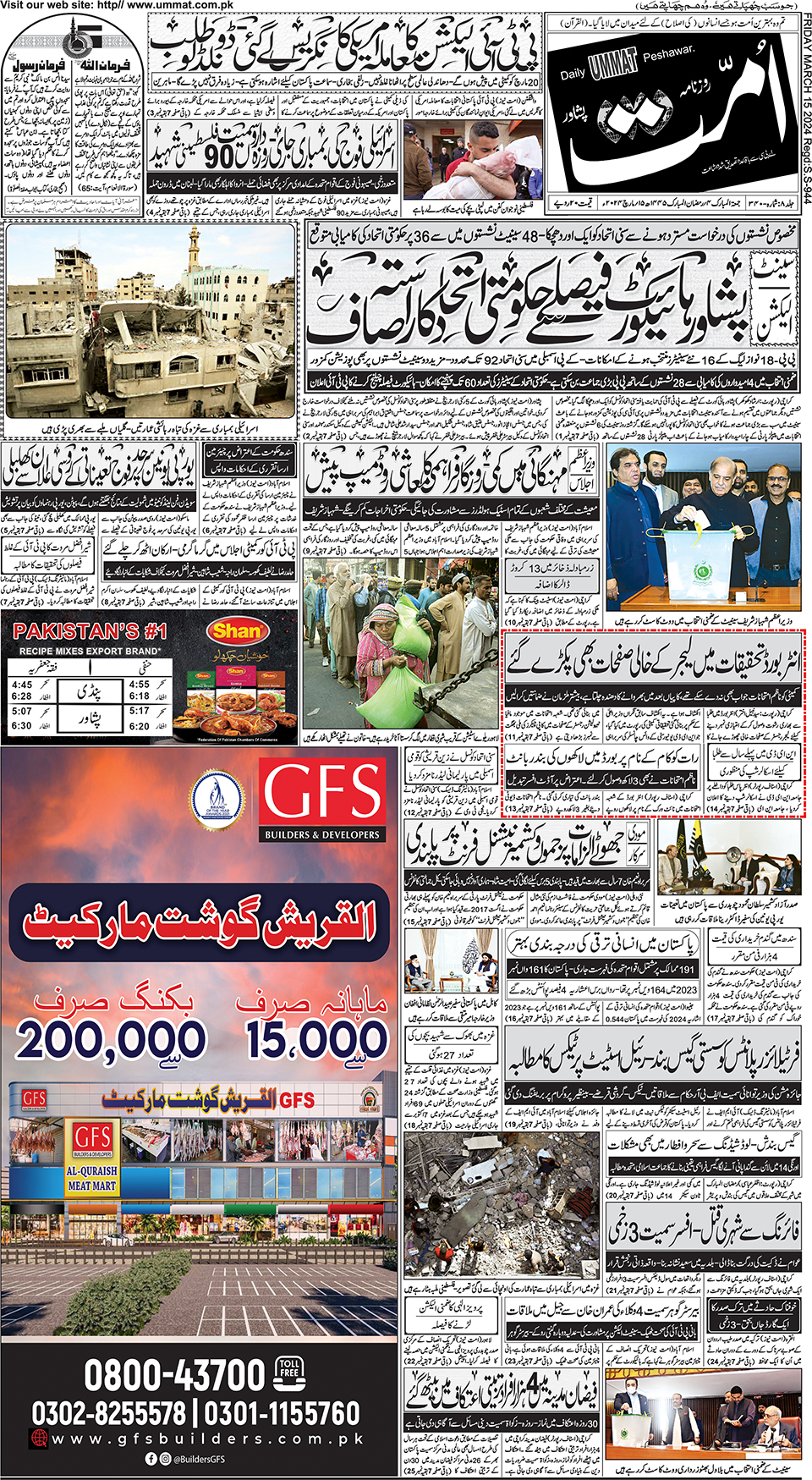 page