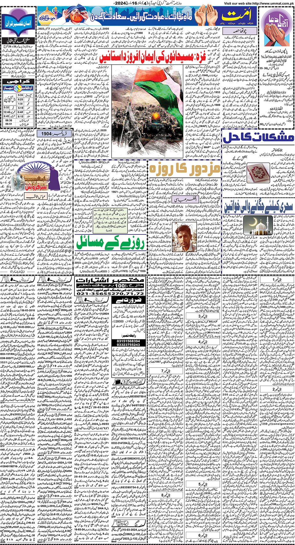 page