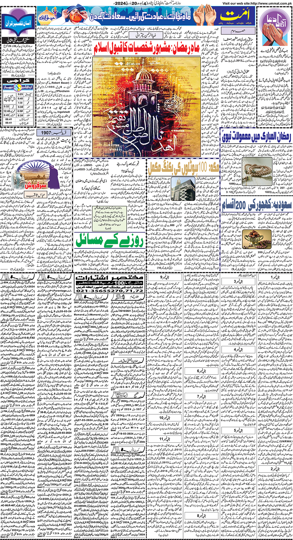 page