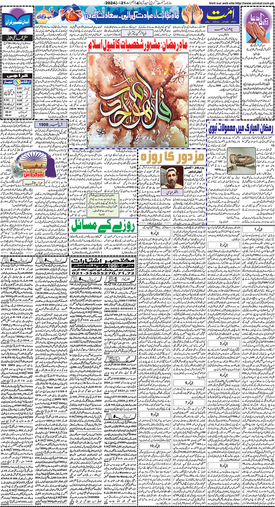 page