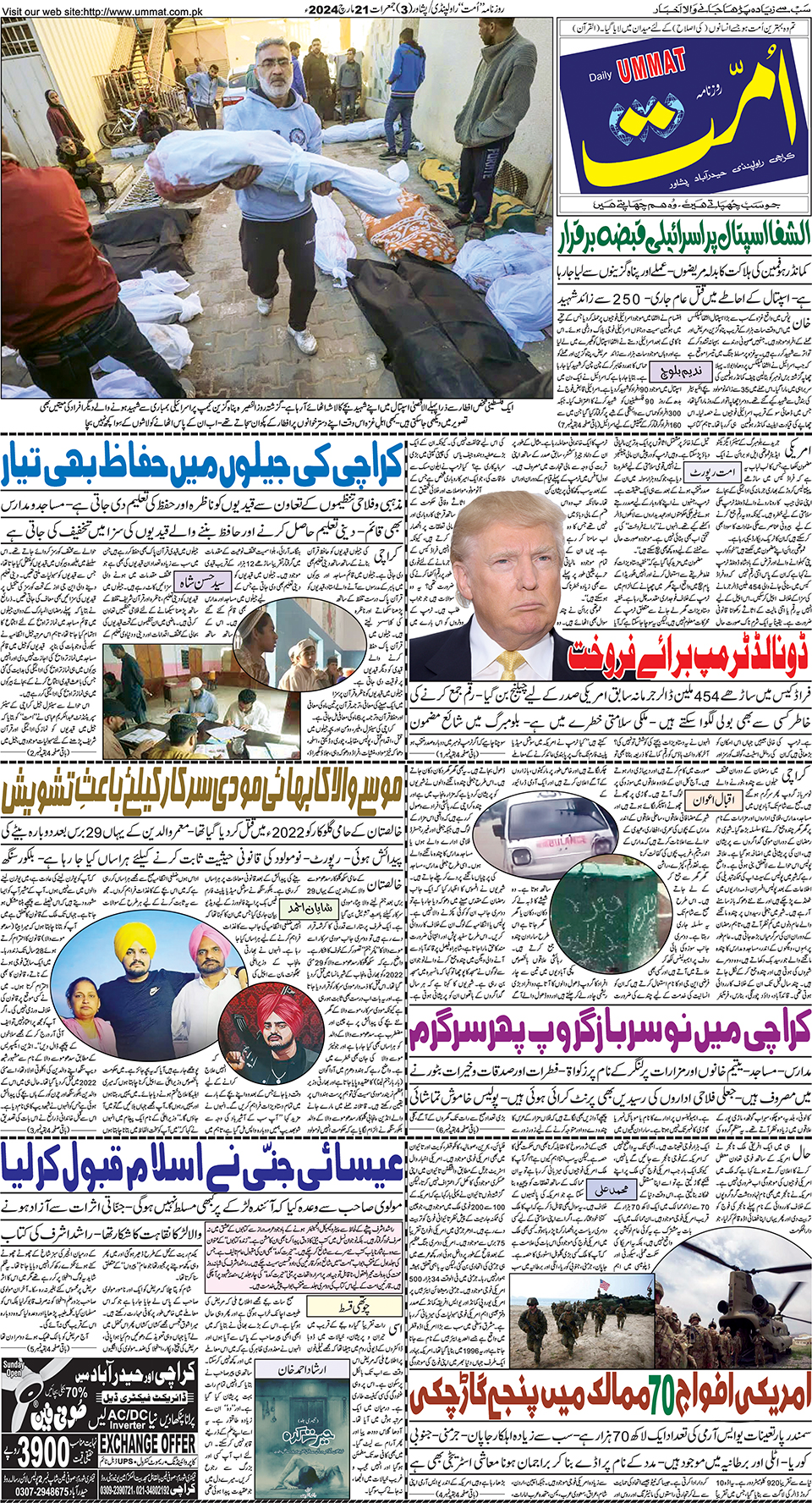 page