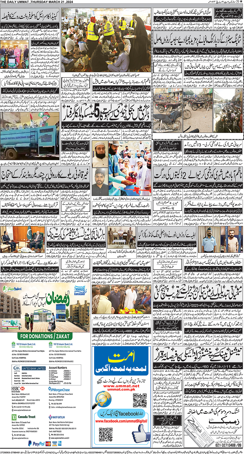 page