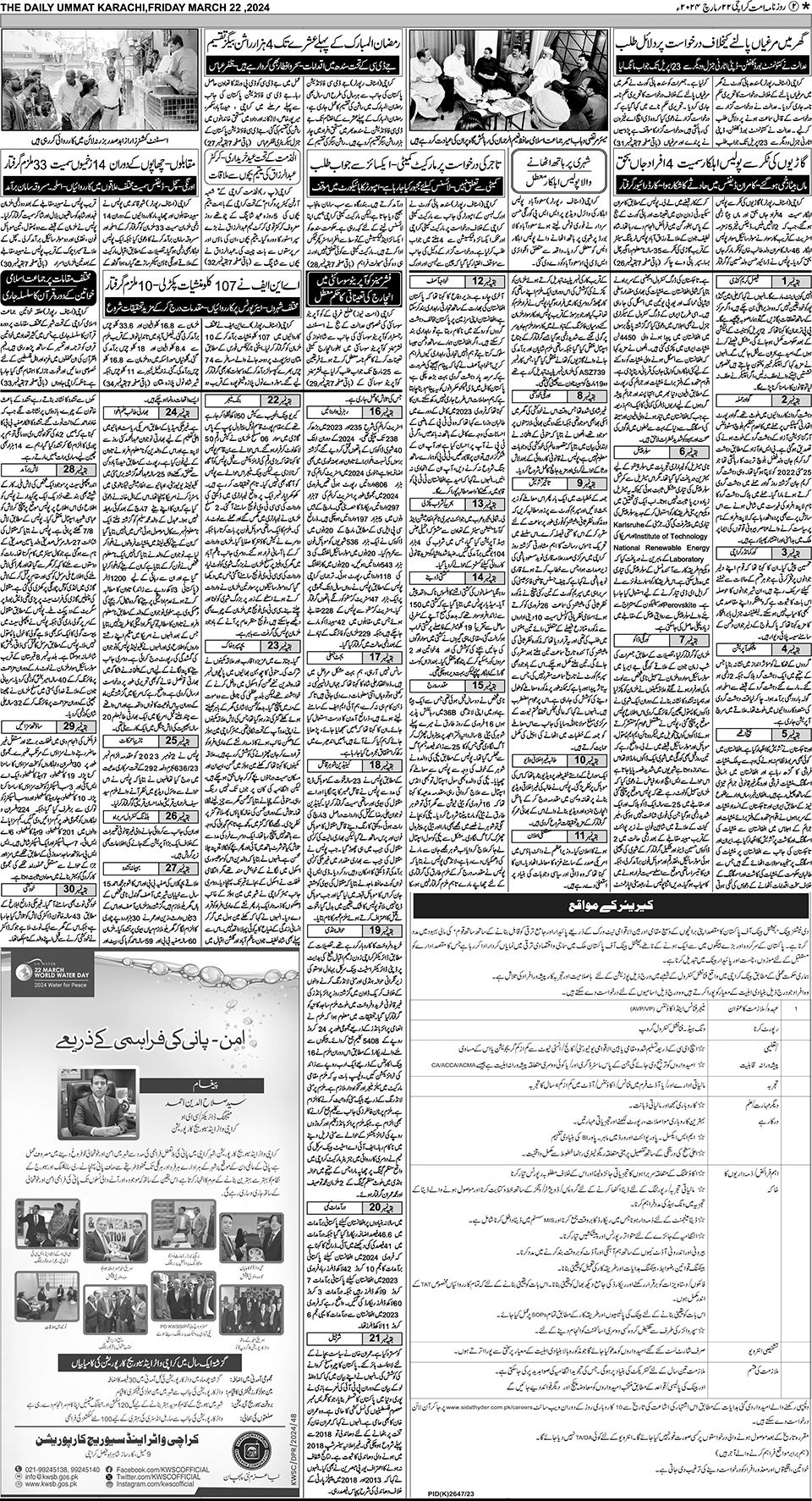page