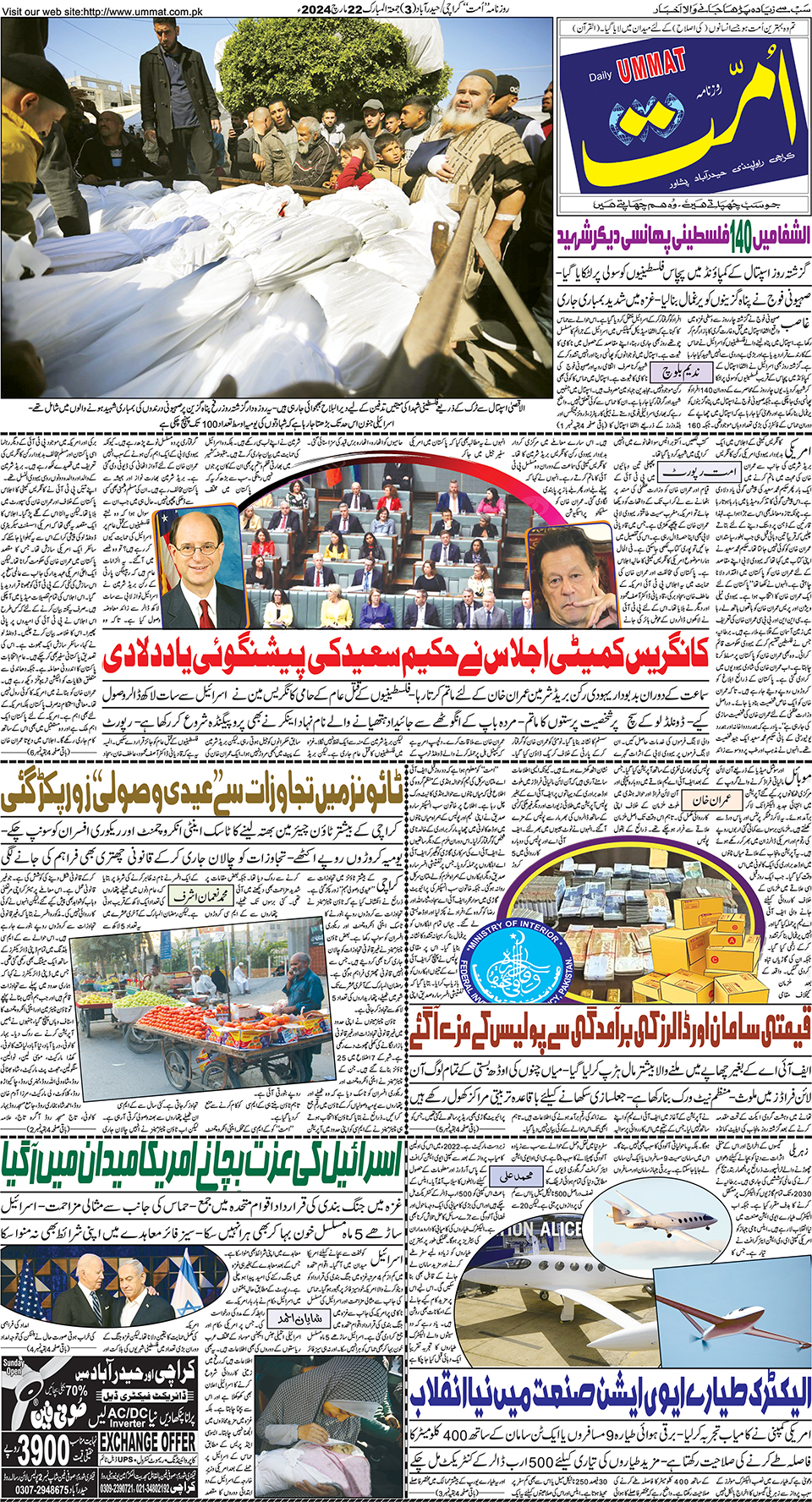page