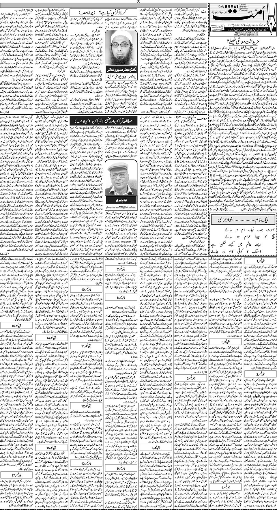 page