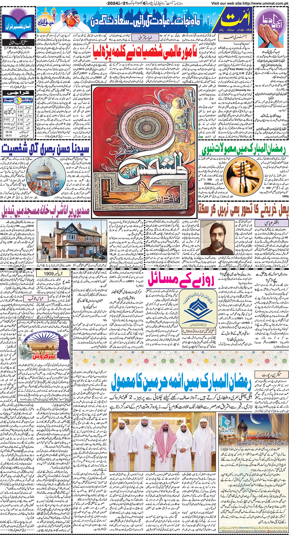 page