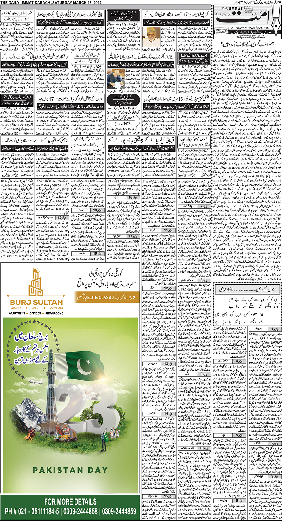 page