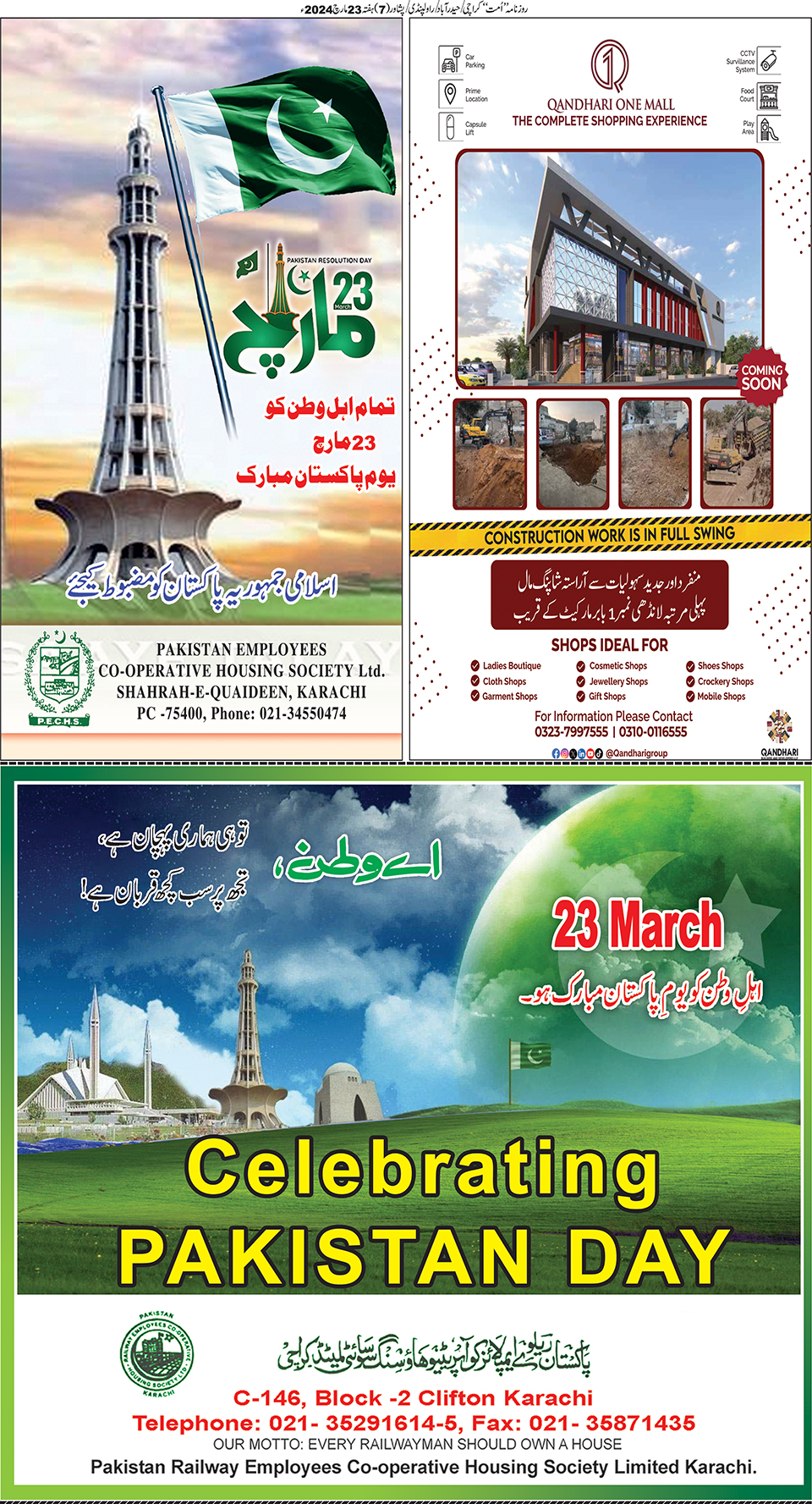 page