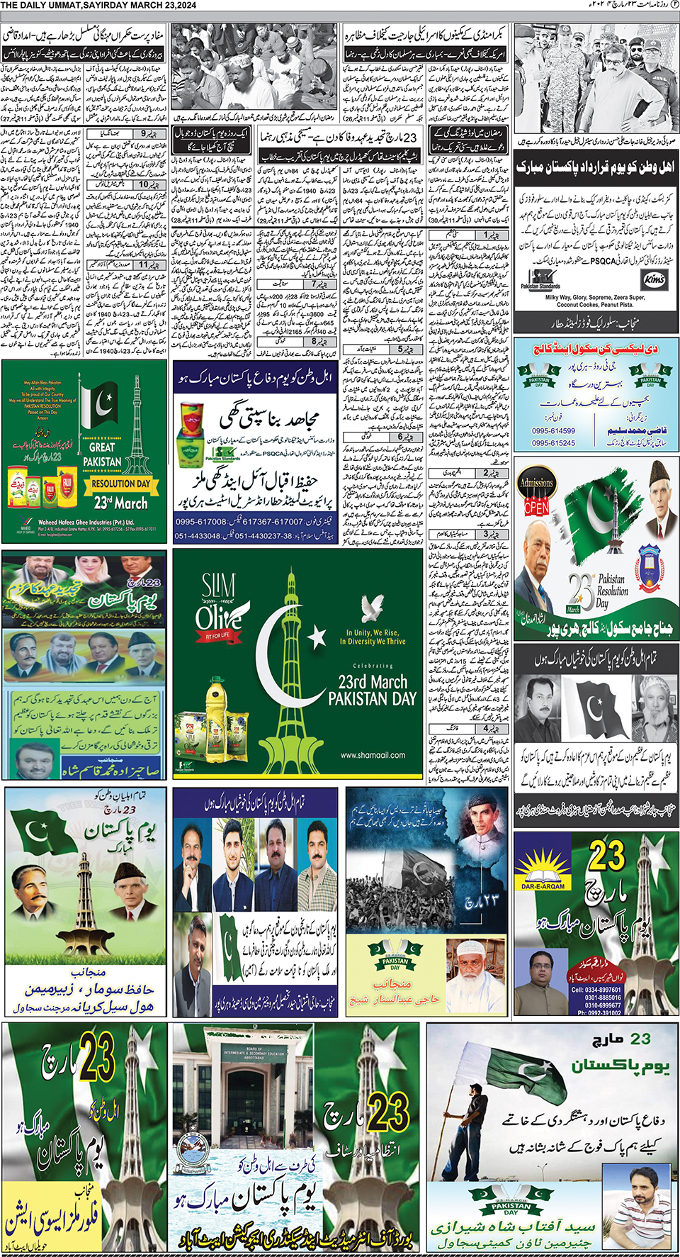 page