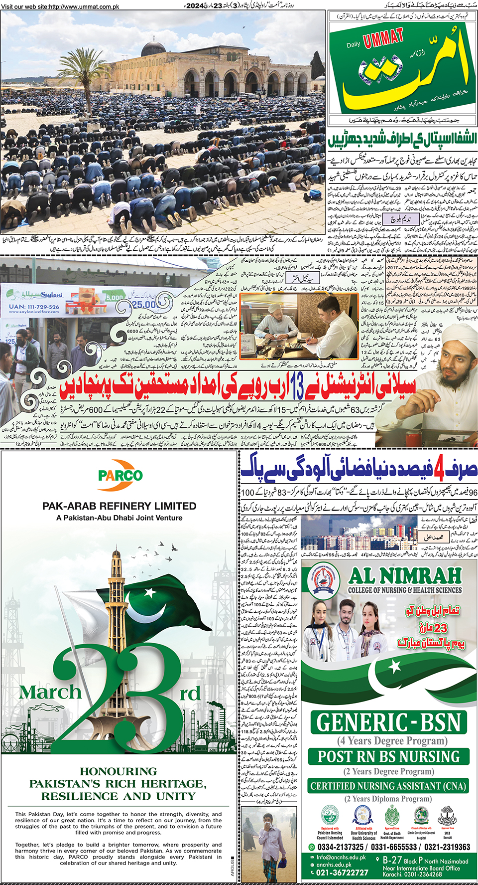 page