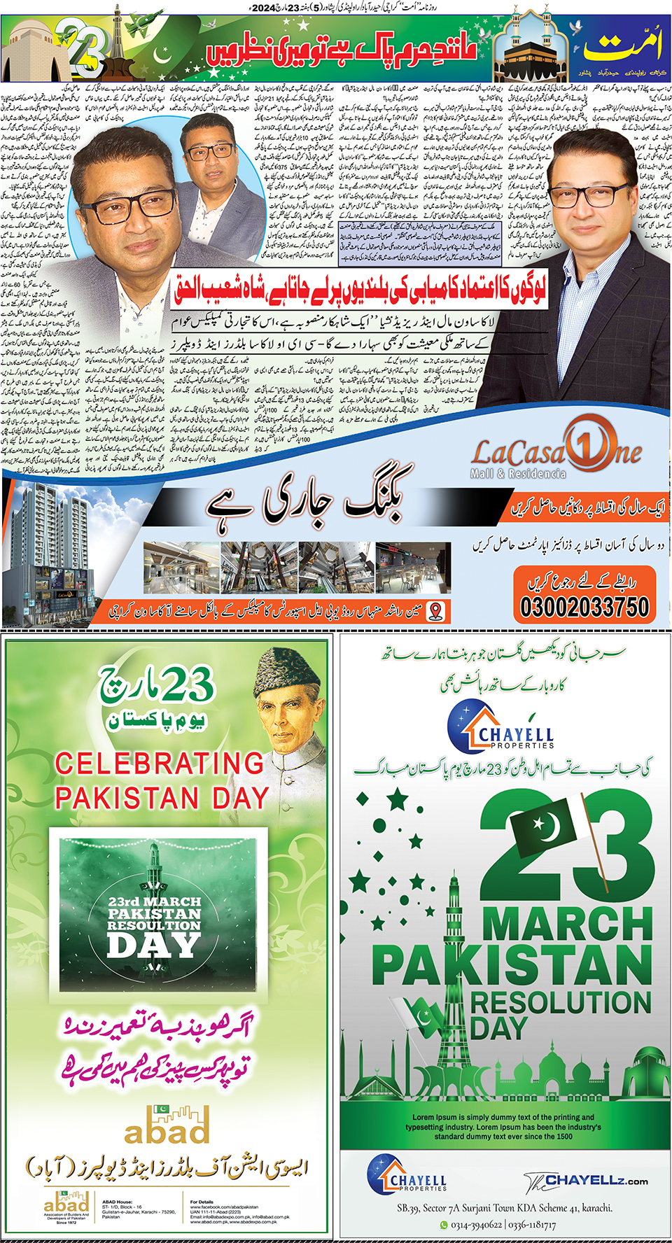 page