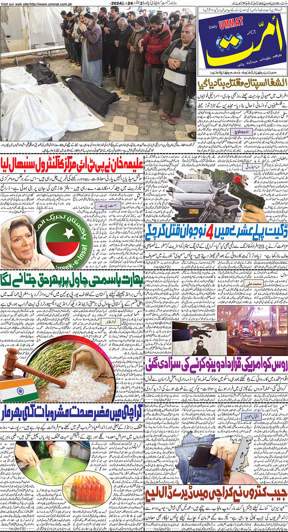 page