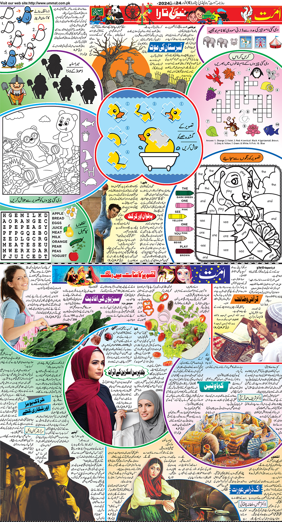 page